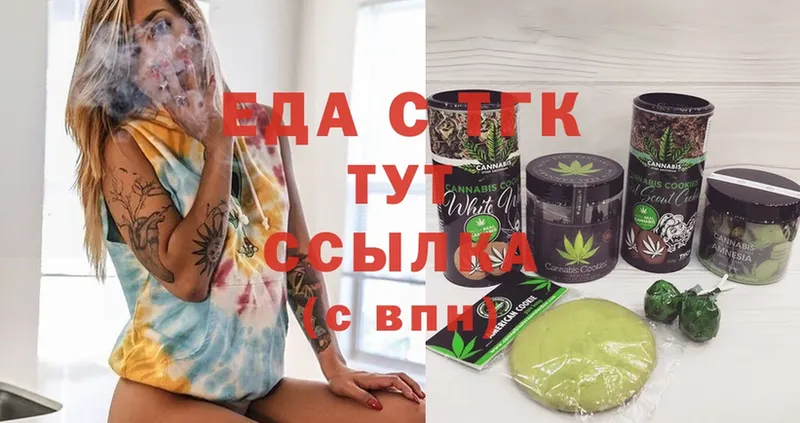 Cannafood марихуана  blacksprut маркетплейс  Курск  наркота 